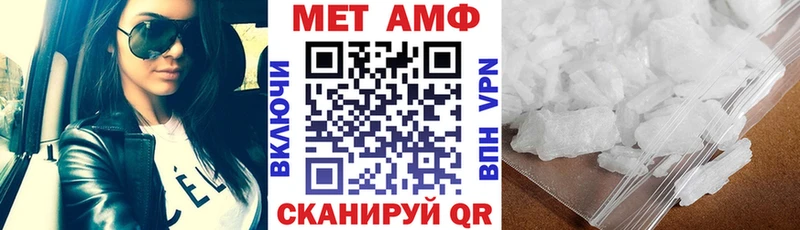 Amphetamine 97%  Нальчик 