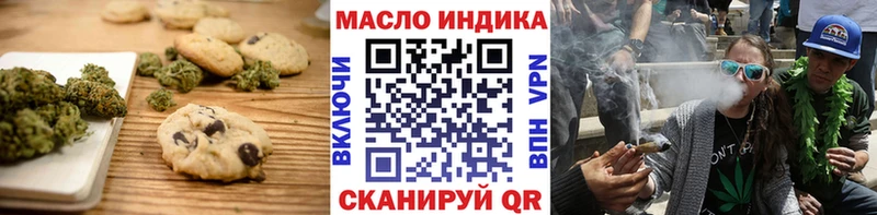 Cannafood конопля Нальчик