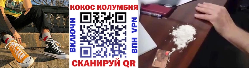 COCAIN Перу наркотики Нальчик
