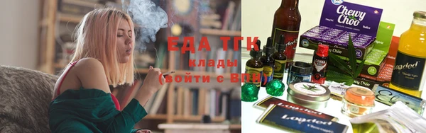кокаин перу Гусиноозёрск