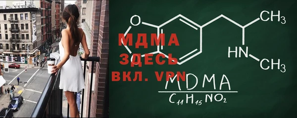 кокаин перу Гусиноозёрск