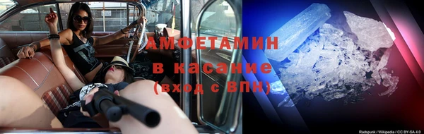 MESCALINE Гусь-Хрустальный