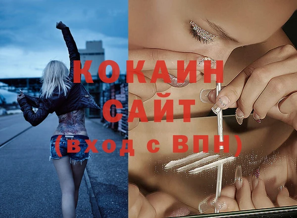 MESCALINE Гусь-Хрустальный