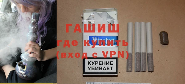 кокаин перу Гусиноозёрск