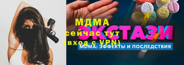 кокаин перу Гусиноозёрск