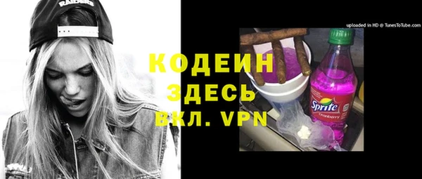 кокаин перу Гусев