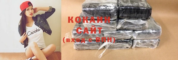 кокаин перу Гусиноозёрск