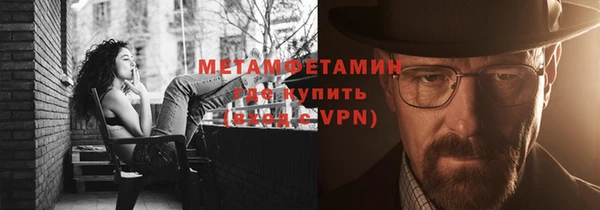 кокаин перу Гусиноозёрск