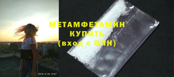 кокаин перу Горняк