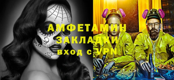 MESCALINE Гусь-Хрустальный