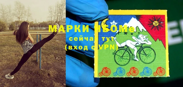 кокаин перу Гусиноозёрск