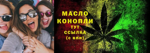 МДМА Горно-Алтайск