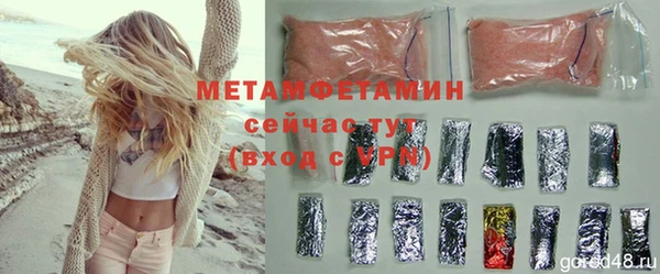 MESCALINE Гусь-Хрустальный