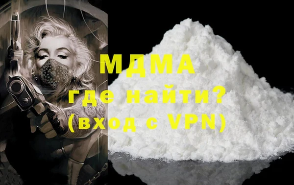MESCALINE Гусь-Хрустальный