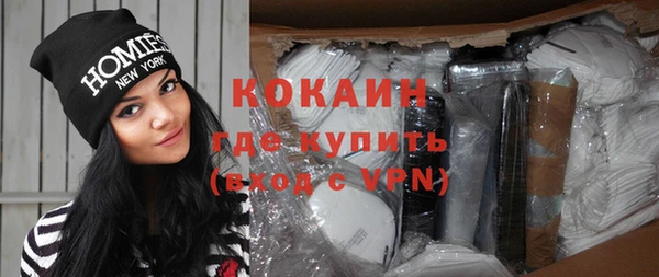 кокаин перу Гусиноозёрск