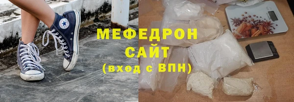 кокаин перу Гусиноозёрск