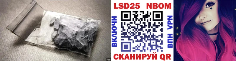 Лсд 25 экстази ecstasy  Нальчик 