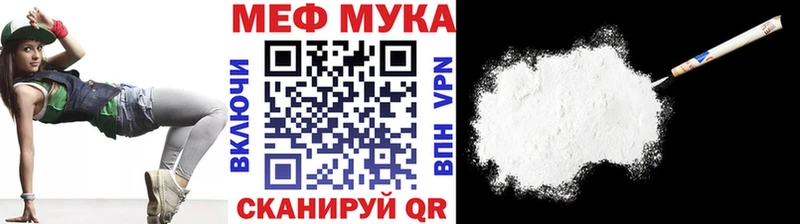 Мефедрон  Нальчик