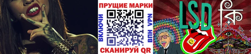 Наркотические марки 1,5мг  Нальчик 