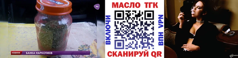 дарк нет состав  Нальчик  Дистиллят ТГК гашишное масло  ОМГ ОМГ ТОР 