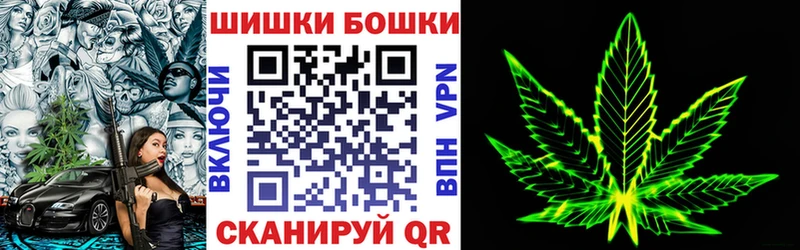 Канабис Bruce Banner  купить наркотик  Нальчик 